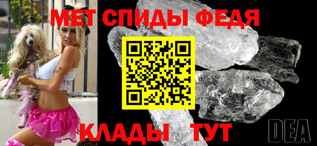 Екатеринбург  Амфетамин VHQ  АМФ  АМФЕТАМИН  Вход с VPN 
