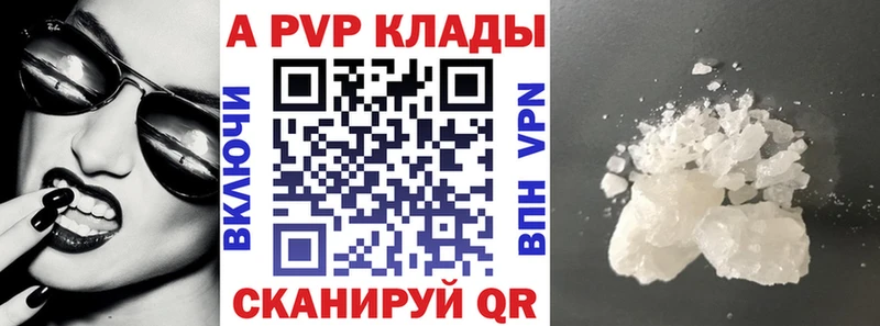 как найти наркотики  Екатеринбург  A PVP СК 