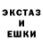 ГЕРОИН гречка Truth 17