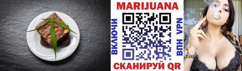 Cannafood марихуана  Екатеринбург 