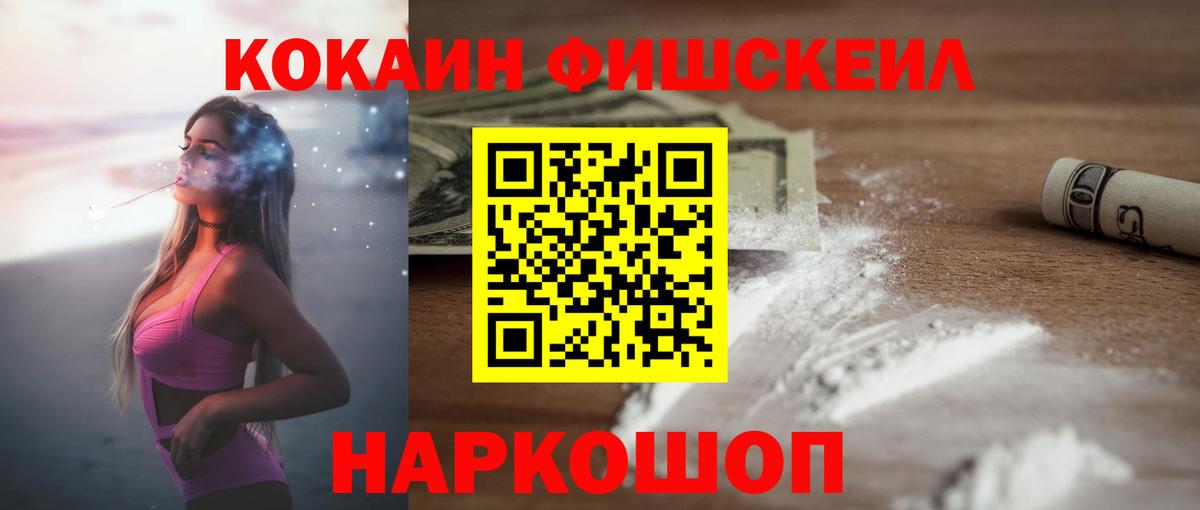 КОКАИН Колумбийский  купить  сайты  Екатеринбург  Вход с VPN 