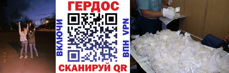 ссылка на мегу рабочий сайт  Екатеринбург  ГЕРОИН герыч  где можно купить наркотик 