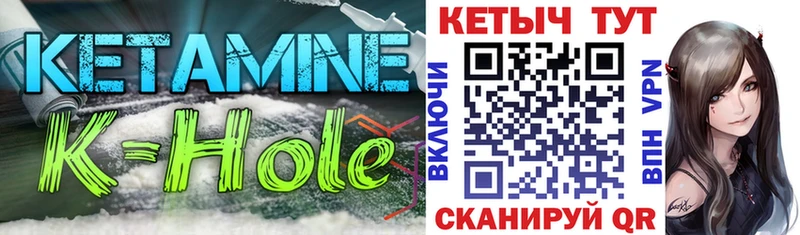 где купить наркоту Екатеринбург Кетамин VHQ