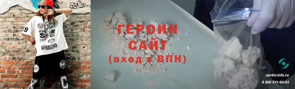 стаф Михайловск