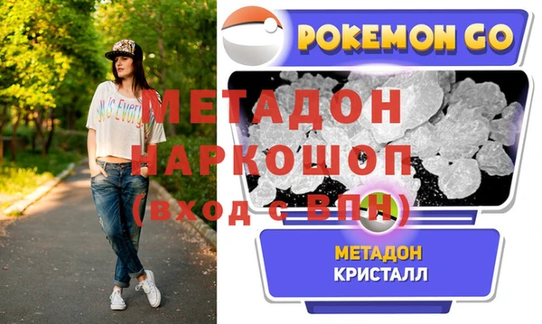 apvp Михайловка