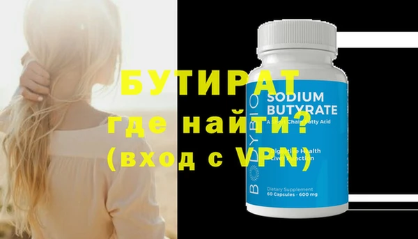 стаф Михайловск