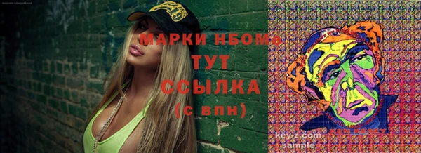 apvp Михайловка