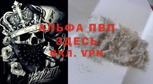 apvp Михайловка