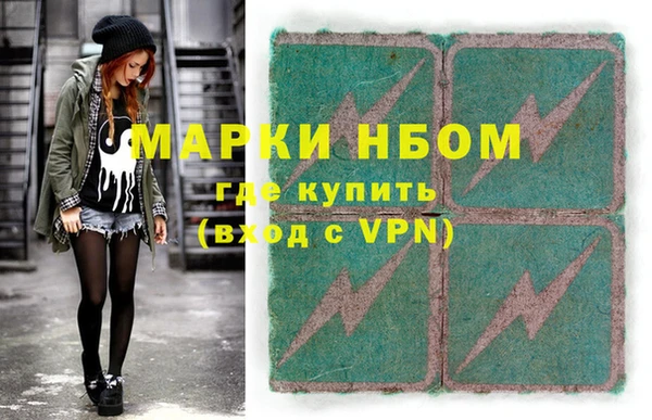 стаф Михайловск