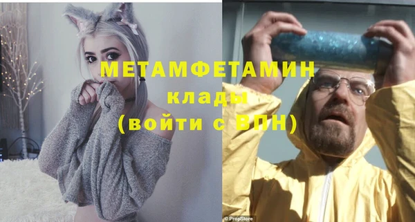 стаф Михайловск