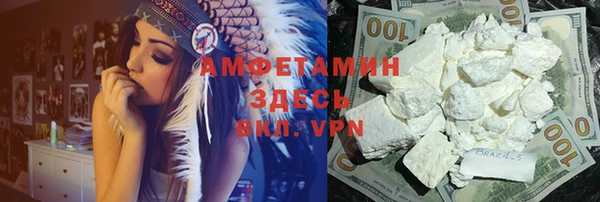 apvp Михайловка