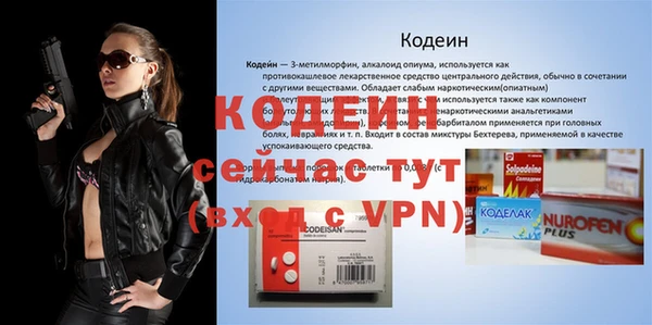 apvp Михайловка