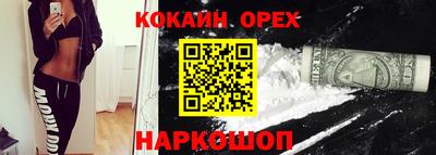 ешки Краснодар