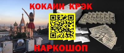 мефедрон Краснокаменск