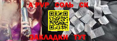 экстази Краснознаменск