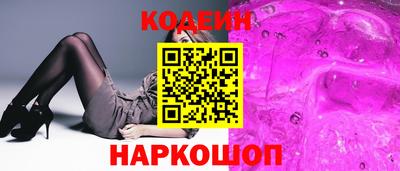 ешки Краснодар