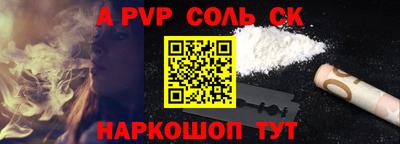 экстази Краснознаменск