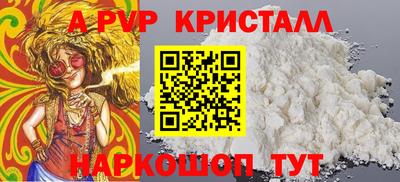 экстази Краснознаменск