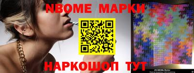 ешки Краснодар