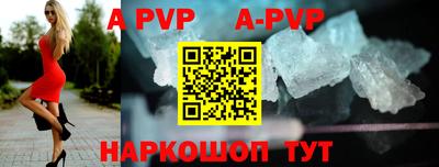 мефедрон Краснокаменск