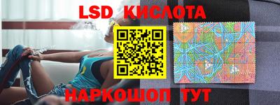 мефедрон Краснокаменск