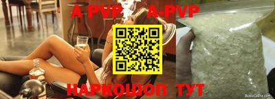 ешки Краснодар