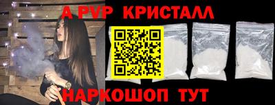 экстази Краснознаменск