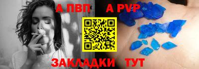 мефедрон Краснокаменск