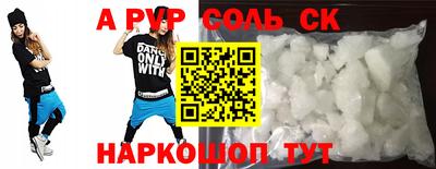 мефедрон Краснокаменск