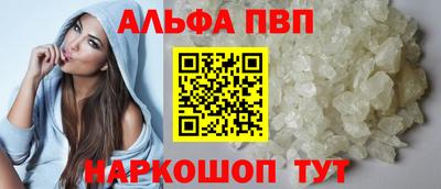 мефедрон Краснокаменск