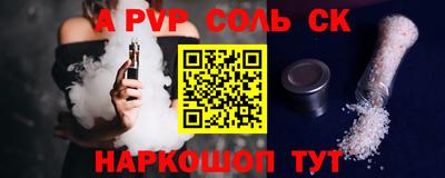 ешки Краснодар