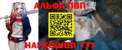ешки Краснодар