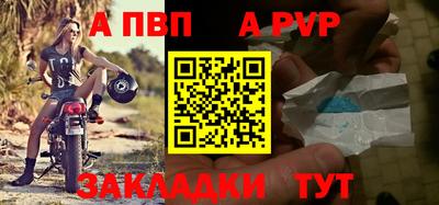 ешки Краснодар