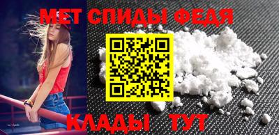 мефедрон Краснокаменск