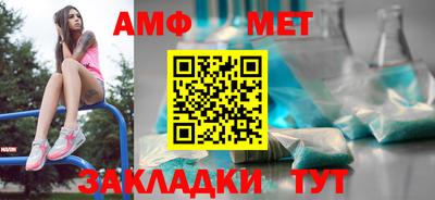 мефедрон Краснокаменск