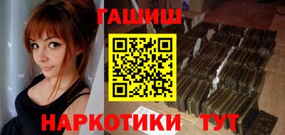 мефедрон Краснокаменск