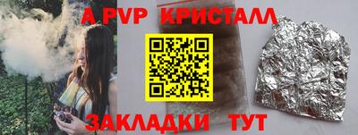 ешки Краснодар
