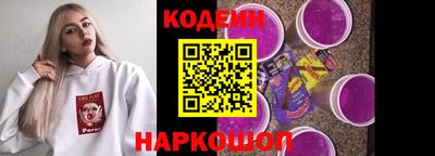 мефедрон Краснокаменск