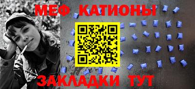 мефедрон Краснокаменск