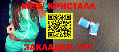 экстази Краснознаменск