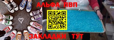ешки Краснодар