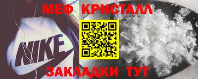 мефедрон Краснокаменск