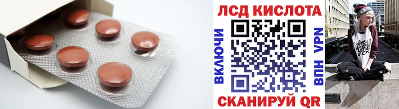 где купить   Екатеринбург  Лсд 25 экстази кислота 