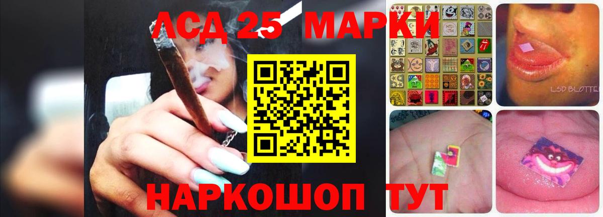 mega как войти  Вход с VPN  Екатеринбург  LSD-25 экстази ecstasy  Лсд 25 экстази кислота 