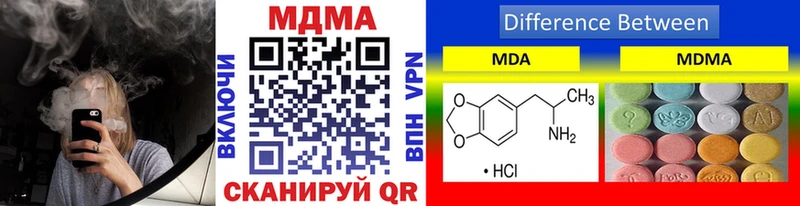 MDMA crystal  Екатеринбург 