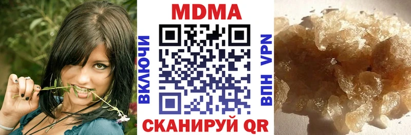 MDMA кристаллы Екатеринбург