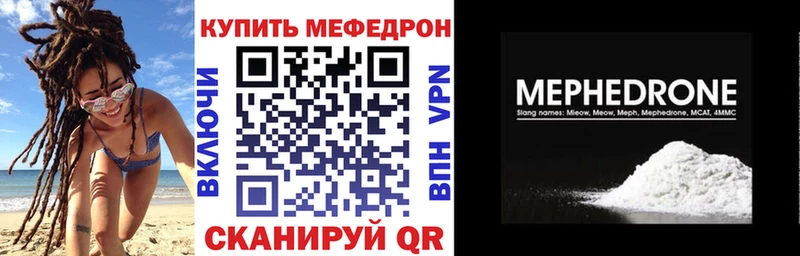 МЯУ-МЯУ 4 MMC  Екатеринбург 