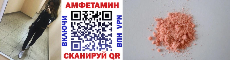 МЕТАМФЕТАМИН витя  Екатеринбург 