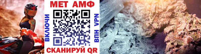 МЕТАМФЕТАМИН Декстрометамфетамин 99.9% Екатеринбург
