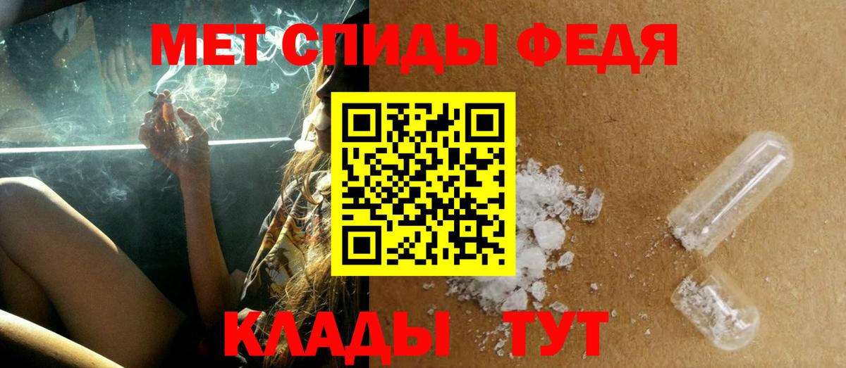 Метамфетамин  Первитин пудра  Вход с VPN  Екатеринбург 